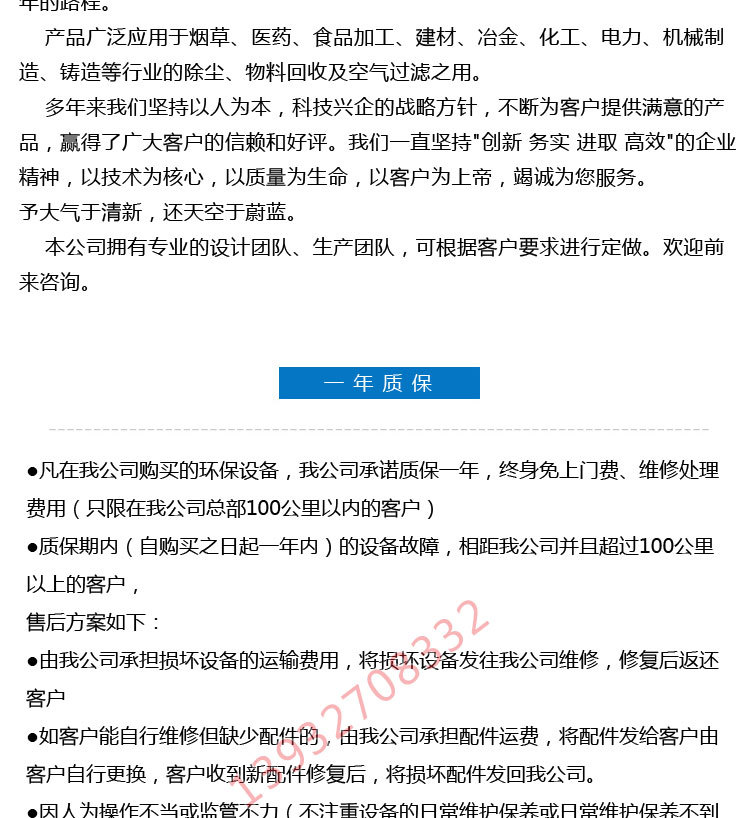 滤筒除尘器_15