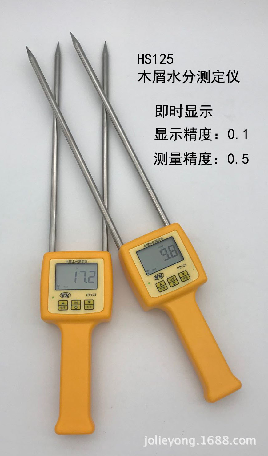 HS125生物质水分检测仪   玉米芯测湿仪   稻麦草水分检测仪