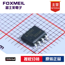 主营Intersil(英特矽尔) X5045S8IZT1  SOIC-8 X5045S8IZ MCU芯片