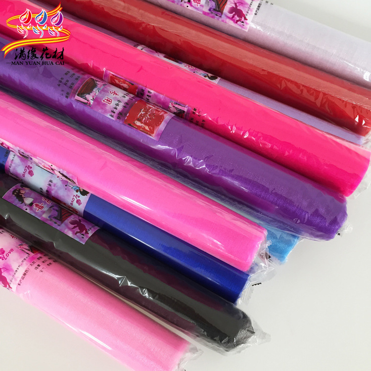 满缘批发婚庆喜庆装饰用品 婚庆婚房婚车楼梯装饰水晶纱雪纱纱幔