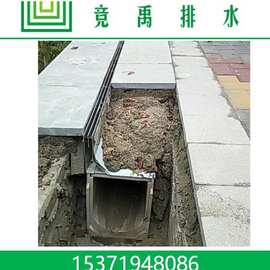 线性排水槽 HDPE排水沟槽  缝隙式排水沟