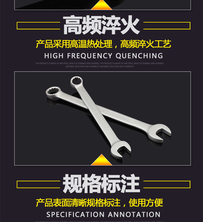亚光呆梅两用扳手790_09.jpg