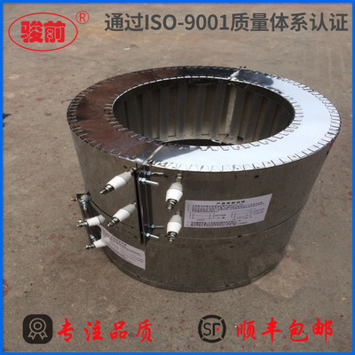 拉丝机远红外石英电热圈造粒机加热圈保温节能玻璃管吹膜机发热圈|ru