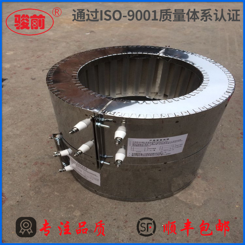 拉丝机远红外石英电热圈造粒机加热圈保温节能玻璃管吹膜机发热圈|ru