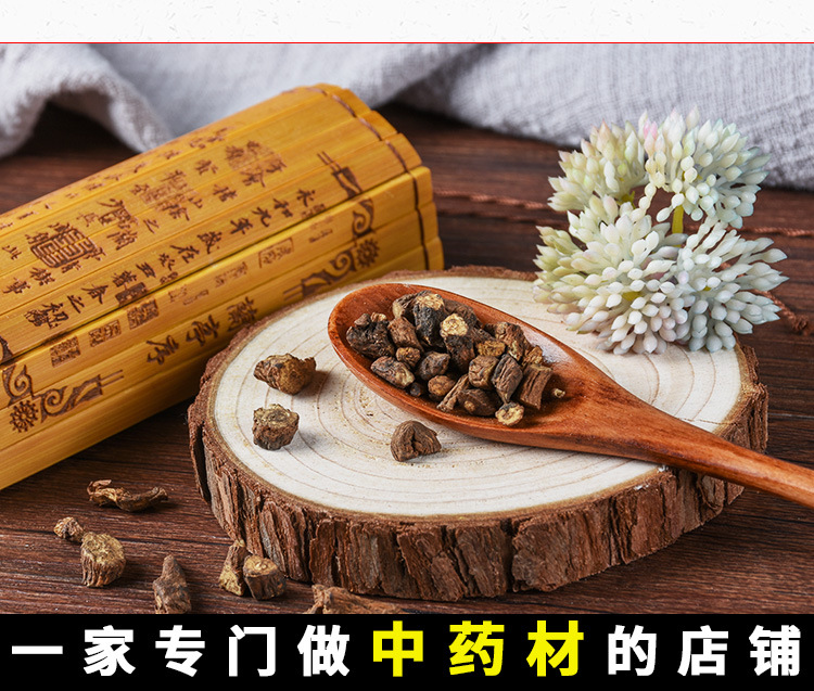 Dandelion Root (Taraxacum officinale) — Dried Pu Gong Ying Root, 500g Food Herb key features