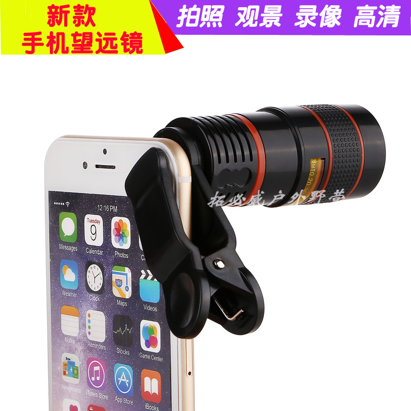 供应手机拍照望远镜 高倍手机望远镜无暗角 黑白桔圈手机外挂镜头