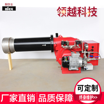 120W大卡2段火甲醇空气雾化燃烧机 大型节能环保液化气燃烧器