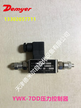 YWK-7DD����������70-170KPA,�������YWK-7DD�S�ҬF؛����