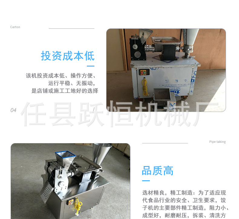 跃恒详情-拷贝副本_12.jpg