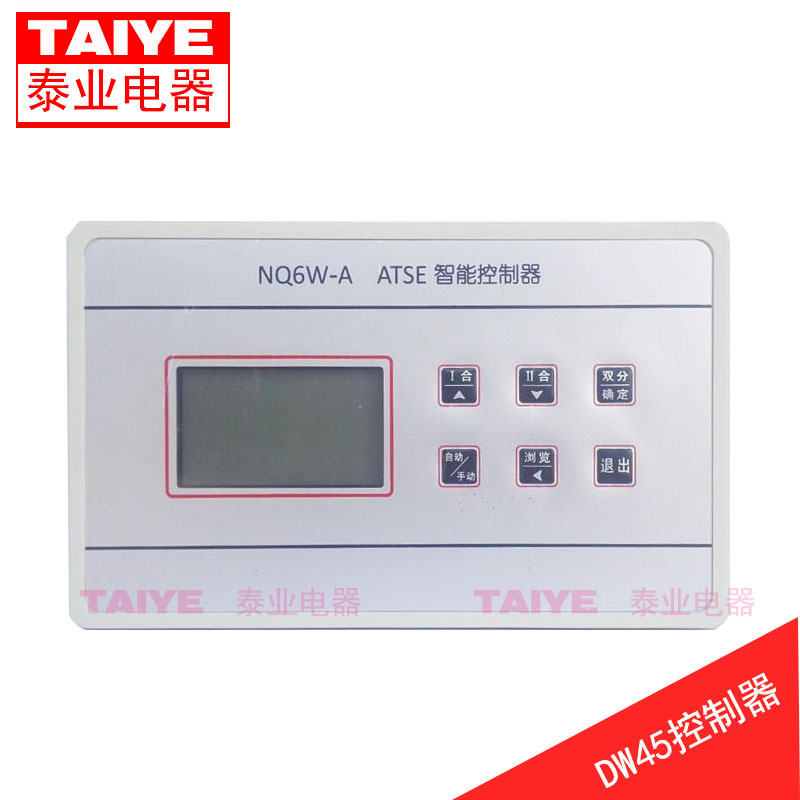 NQ6W-A/B双电源ATSE智能控制器 DW45框架万能断路器配件AC220V