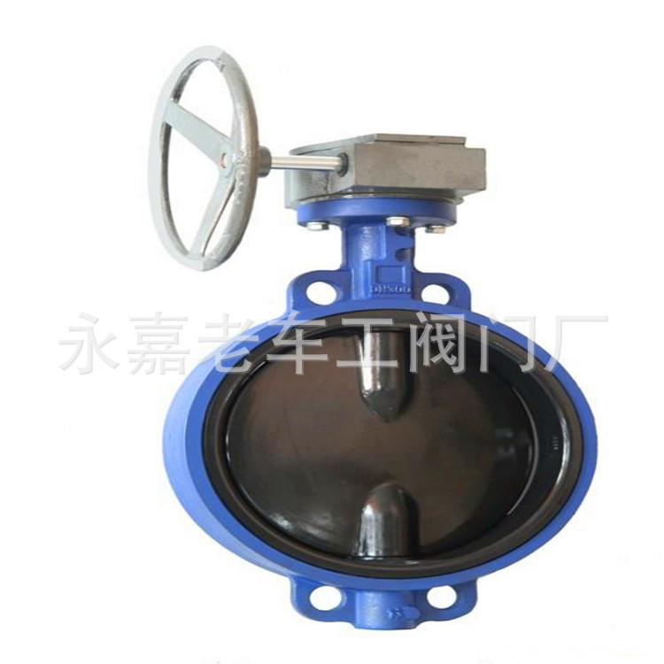 涡轮全衬胶蝶阀 D371J-16 涡轮蝶阀 对夹式衬胶蝶阀 DN250