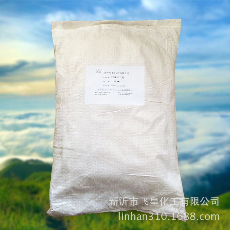 供应混凝土引气剂   水泥稳泡剂   欢迎咨询