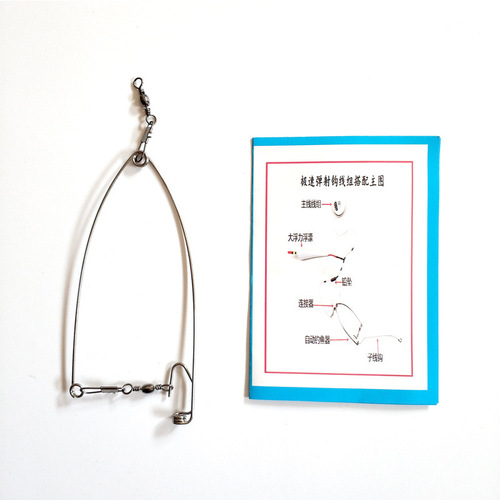 Catapult, lazy fishing device, automatic fishing device, speed hook catapult, fishing gear and fishing supplies, fish hook general