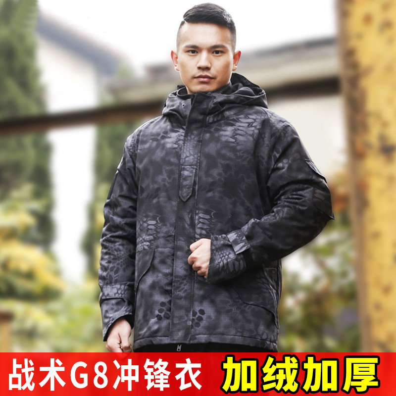Travel tactics jacket