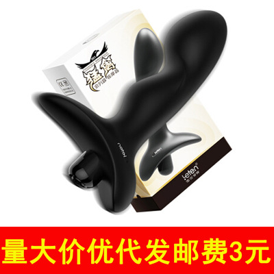 Thunder Raptor Backyard shock Prostate Massager Anal tamponade Male Masturbation device adult interest sex aids wholesale