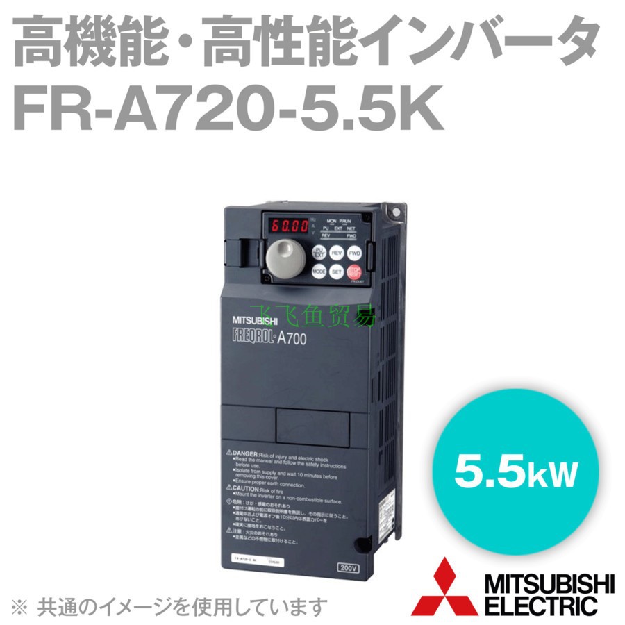 优势供应日本Mitsubishi三菱电源变压器FR-A720-5.5K