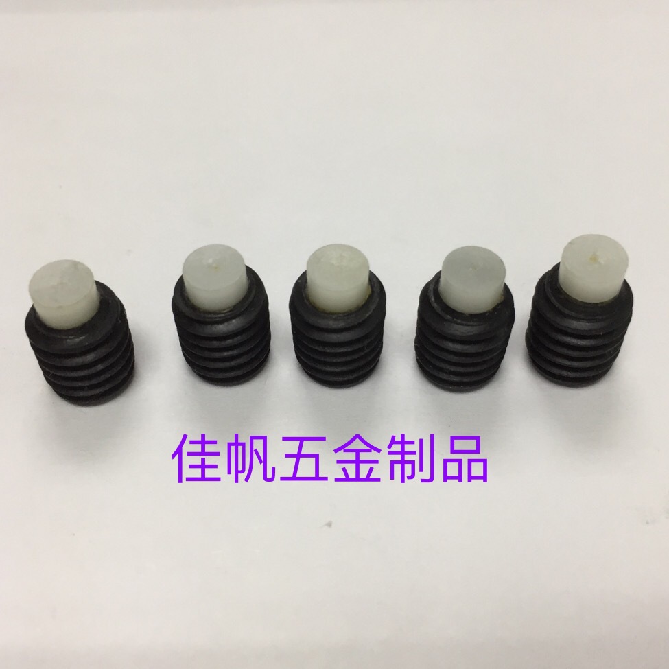 供应12.9级铁发黑顶部镶嵌POM白胶机米螺丝塑料头紧定螺钉顶丝