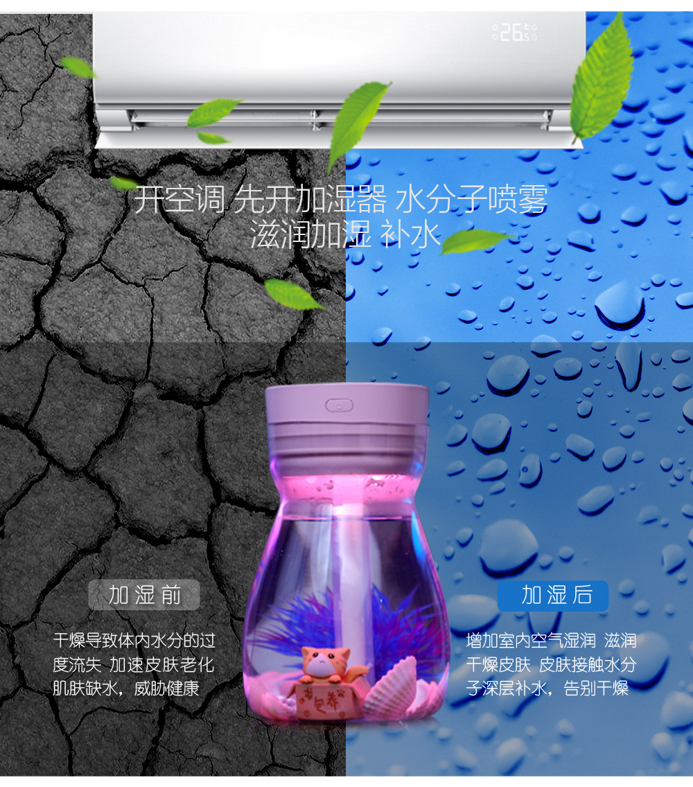 凤凰加湿器-05_13.jpg
