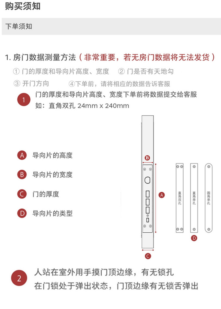 102密码修改_17.jpg