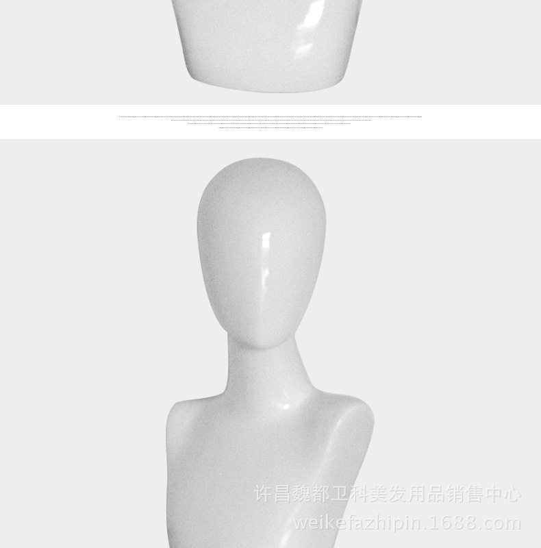 假发头模道具假人头头模假人头展示女头模白色抽象-阿里巴巴