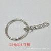 Factory direct selling 23mm nickel -plated chicken wing buckle and snake chain chicken also buckle hardware accessories keychain G -shaped buckle