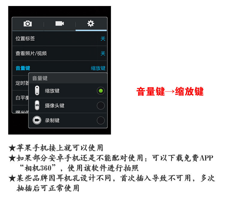 Bâton selfie en Acier inoxydable - Ref 3386606 Image 15
