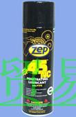 美国ZEP洁普45 NC非氯化渗透型润滑剂，397G*12瓶喷罐