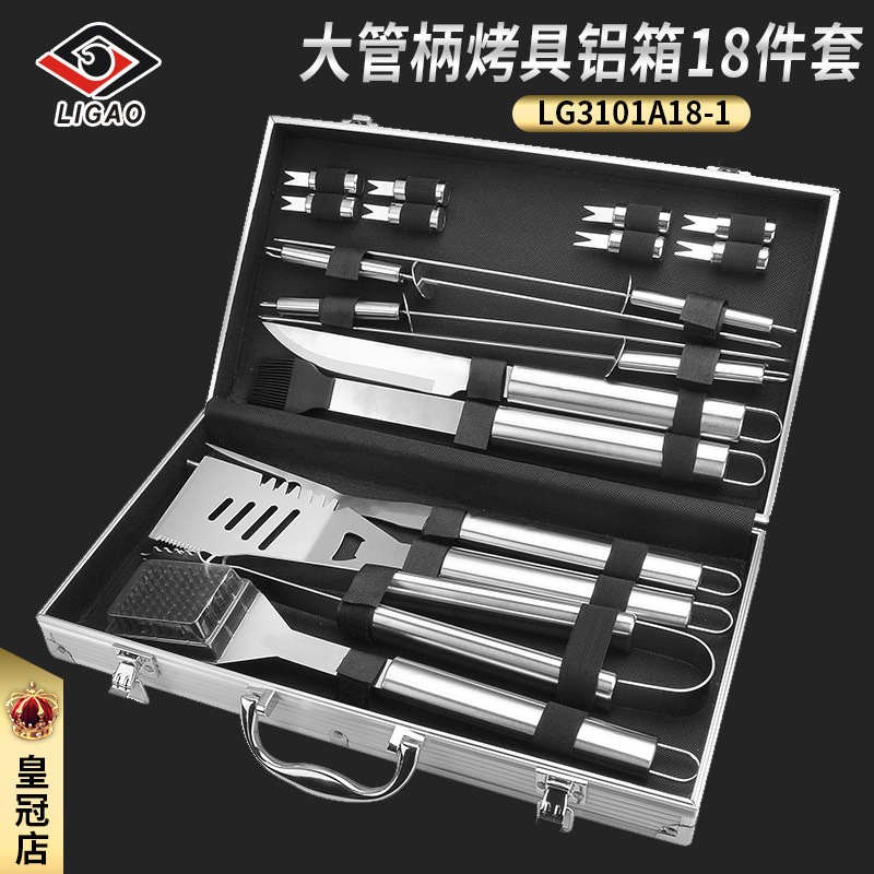 亞馬遜短柄現貨18件套烤具套裝 鋁箱套裝燒烤工具BBQ TOOLS