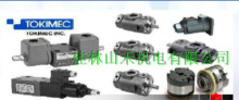 优势供应日本TOKIMEC东京计器电磁阀DG4V-3系列DG4V-3-23A