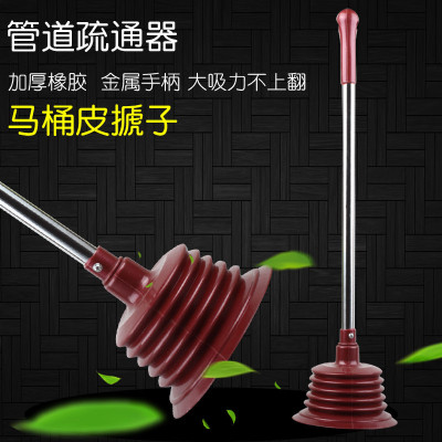 Dredge the floor drain closestool Dredger Paper Tiger water uptake Skin Plunger Sewer Block