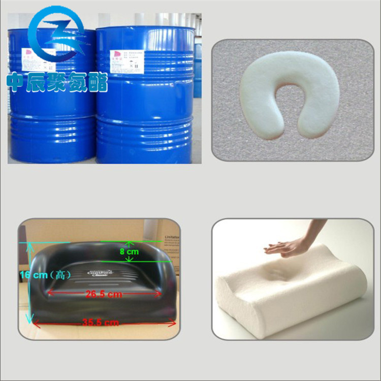 聚氨酯黑白保温剂  PU发泡组合黑白料 皮雕软包发泡