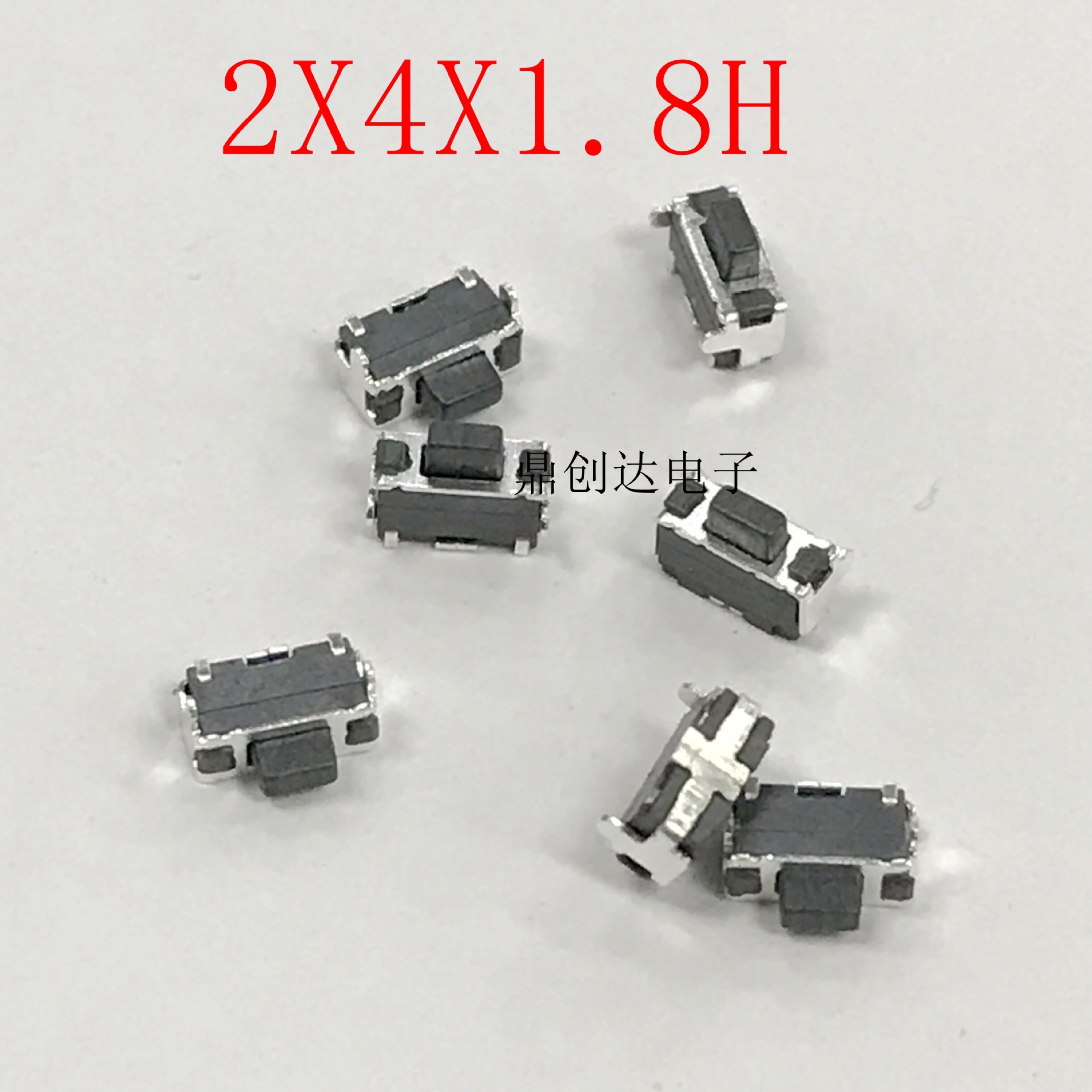轻触开关按键2*4小微型电源侧按钮开关带支架高寿命配件