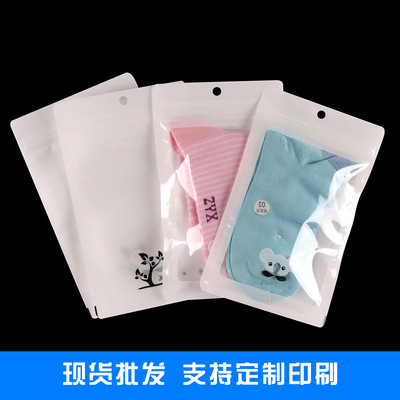 通用卡通儿童袜子袋 袜子自封口袋口水巾围嘴围巾小毛巾包装袋