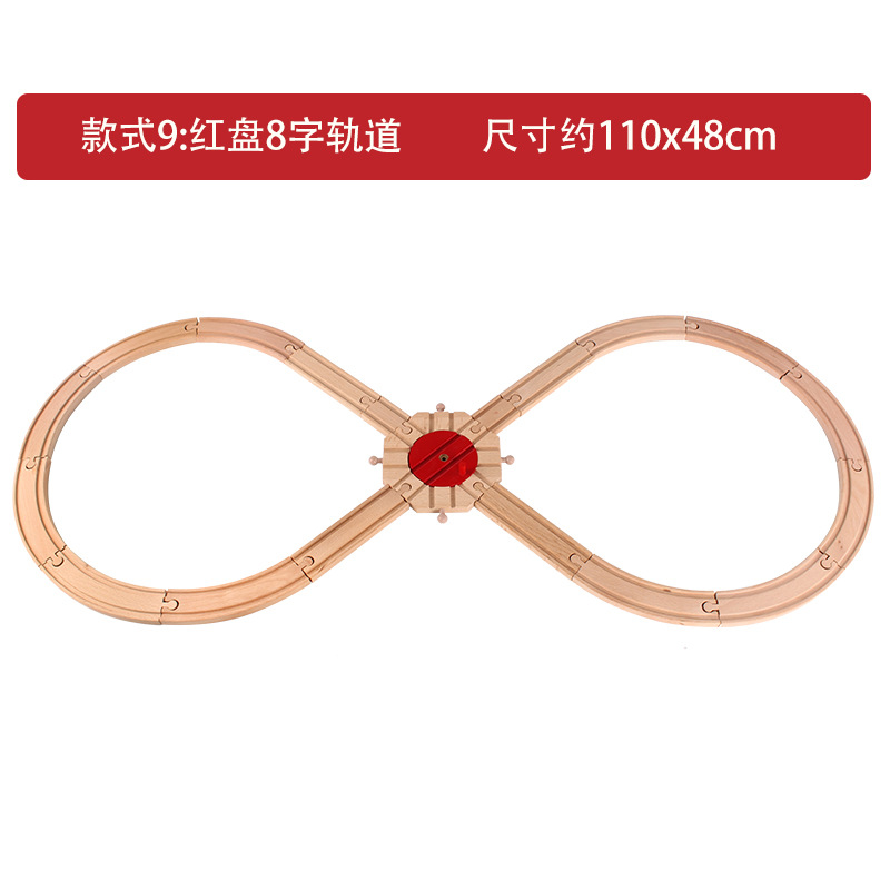 款式9