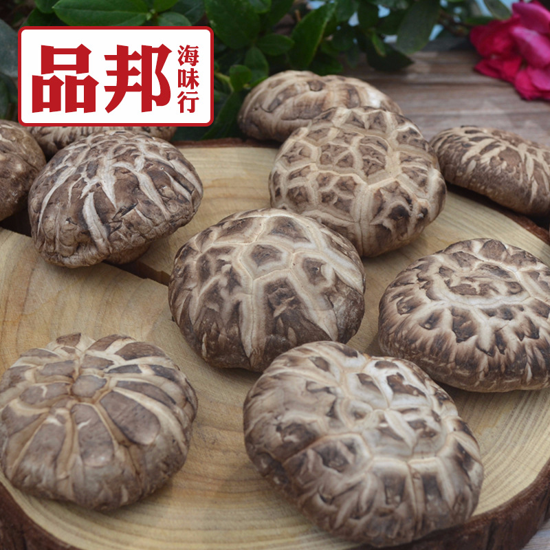 品邦海味行大花菇批发随州农家干货干香菇剪脚冬菇干蘑菇新货500g