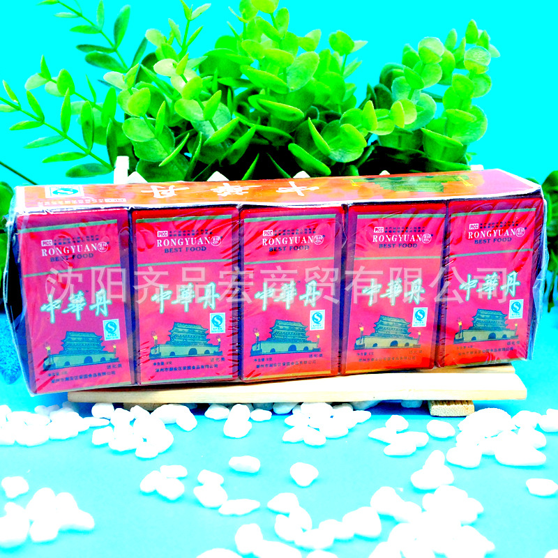 8090后怀旧零食糖果儿时回忆陈皮话梅丹童年中华丹老鼠屎20盒包邮-阿里巴巴