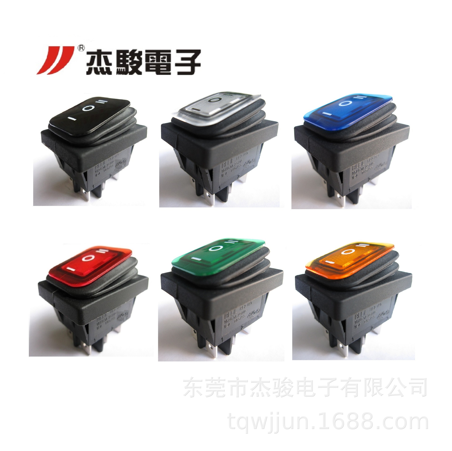 现货供应RLEIL RL2(P)三档六脚RL2防水船型开关 防水开关(可带灯)