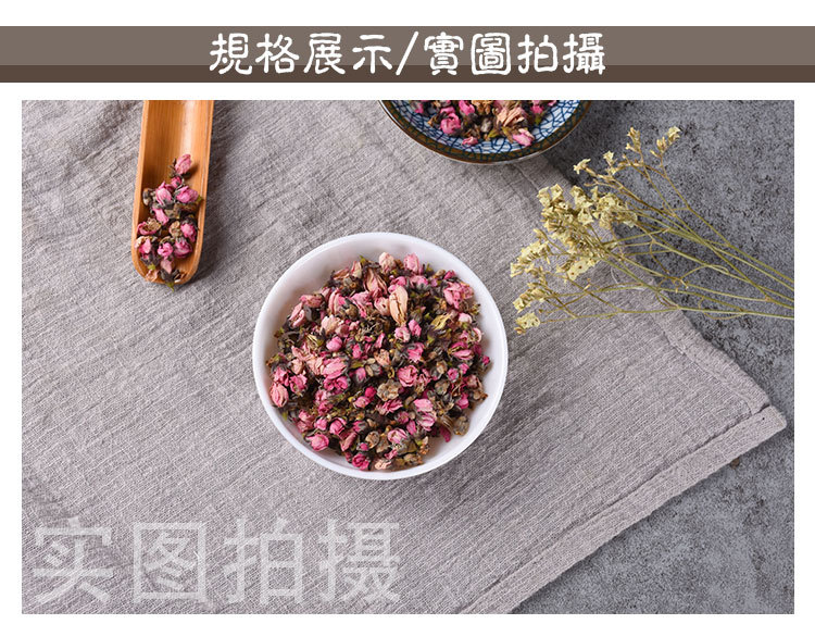 Peach Blossom Buds (Prunus persica) — Dried Food Herb Flower Tea from Shandong quality and texture