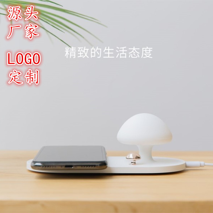 3life new pattern Mushroom Lamp Wireless Charging mobile phone wireless Induction usb Atmosphere From nightlights multi-function Small table lamp