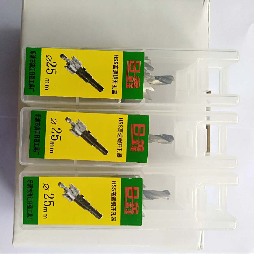 正品日鑫高速钢多齿开孔器日鑫开孔器高带钢锯齿开孔器