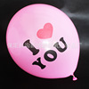 Round balloon, increased thickness, 12inch, wholesale