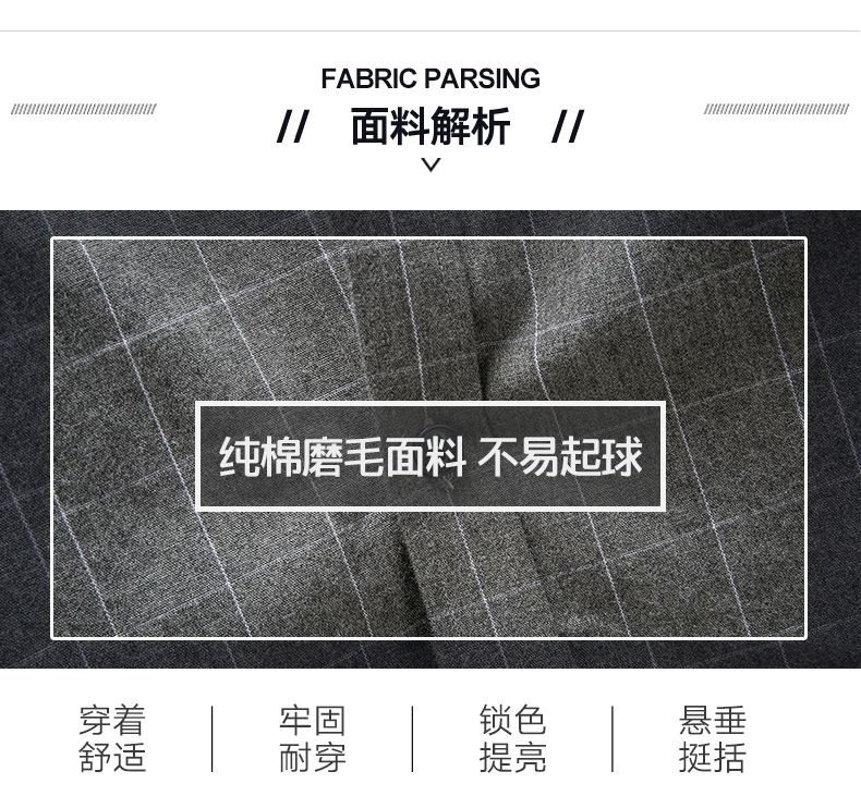套版3-纯棉_04
