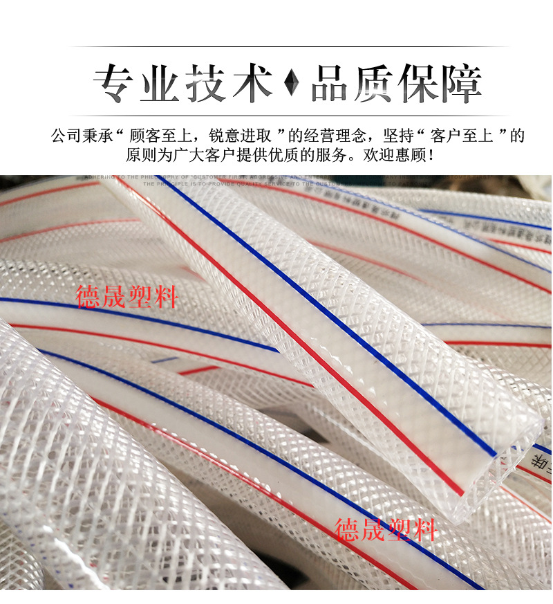 线管详情_01.jpg