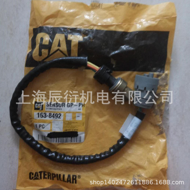 卡特彼勒3512B发动机压力传感器163-8492，1638492