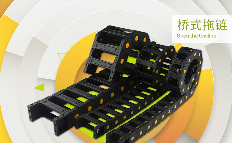 桥式拖链_01.jpg