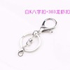 Keychain, golden metal set, 3 piece set, wholesale