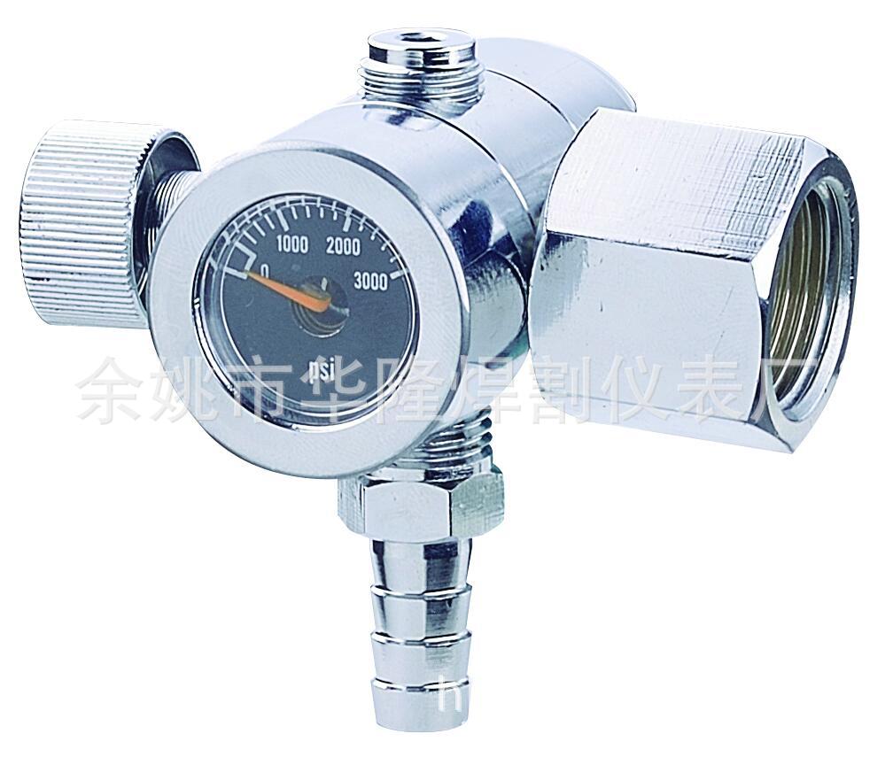 节能防摔氩气减压表减压器