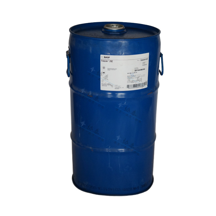 【小包装】 德国巴斯夫光稳定剂292   汽车修补漆、涂料稳定剂