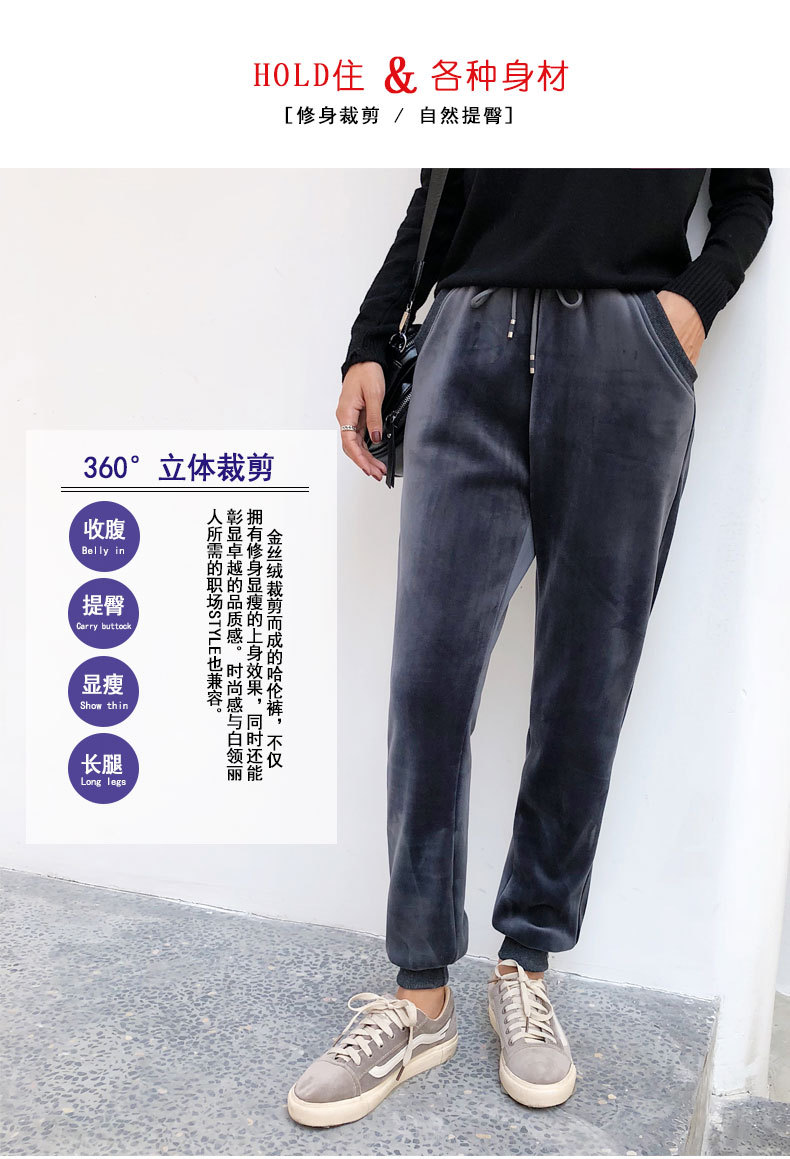 金丝绒哈伦裤_06