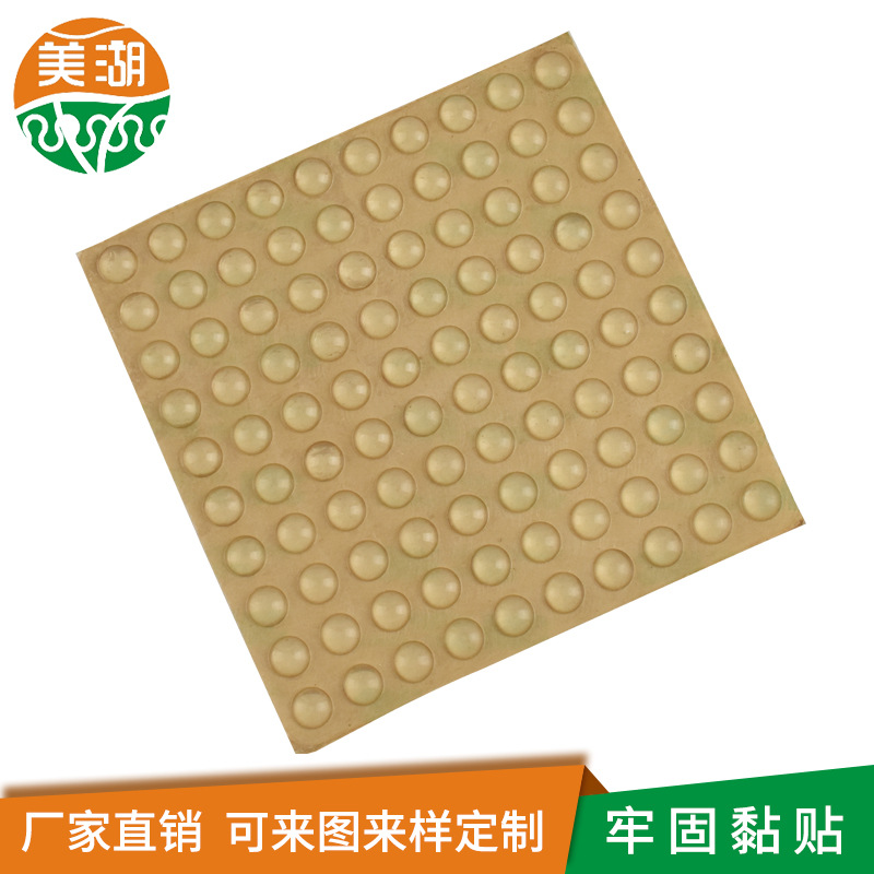 半球形胶垫8*2.5MM硅胶，玻璃胶贴，透明脚垫，背胶垫，硅胶脚垫.